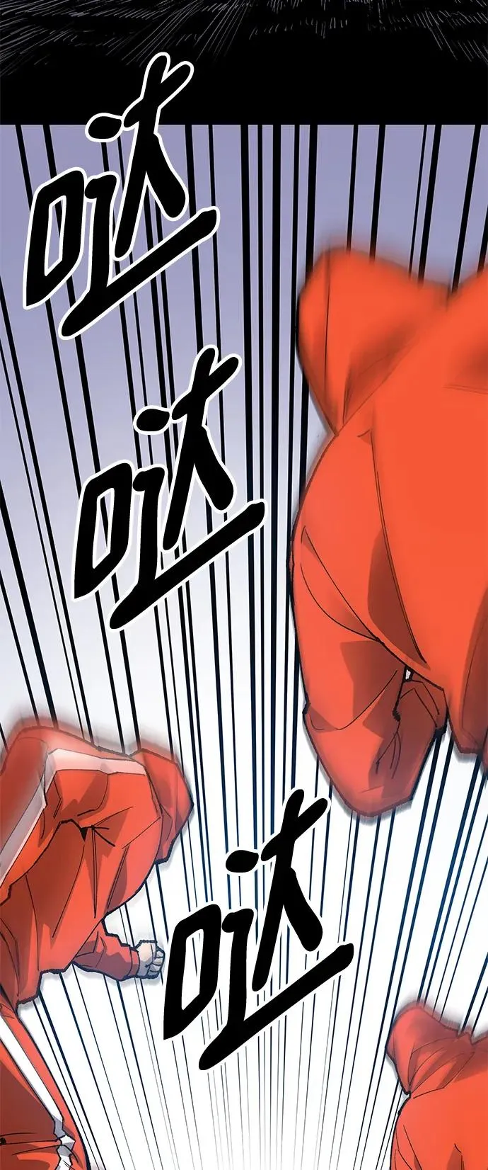 [第2部] 第10话 异变（2） 第27页