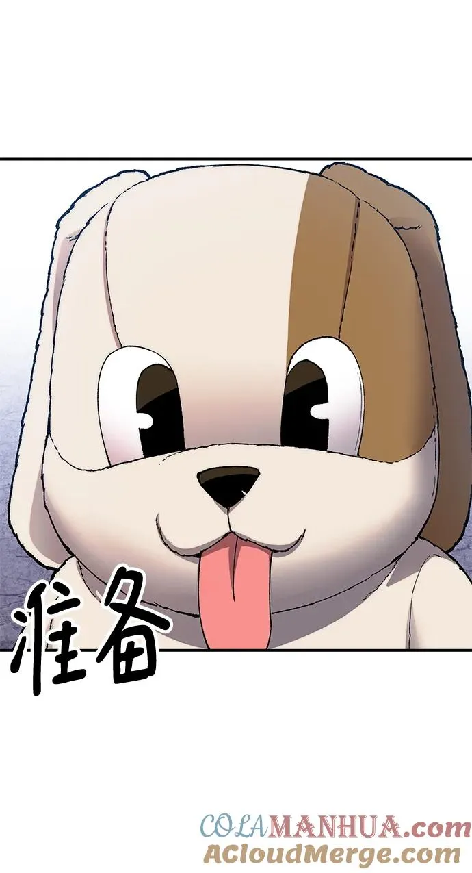 [第2部] 第10话 异变（2） 第29页