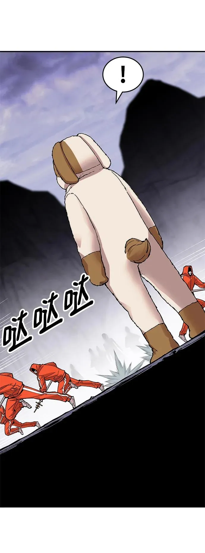 [第2部] 第10话 异变（2） 第30页
