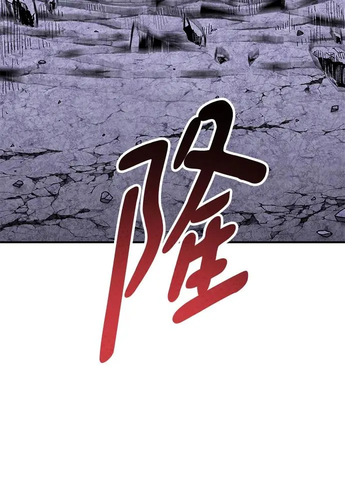 [第2部] 第10话 异变（2） 第34页