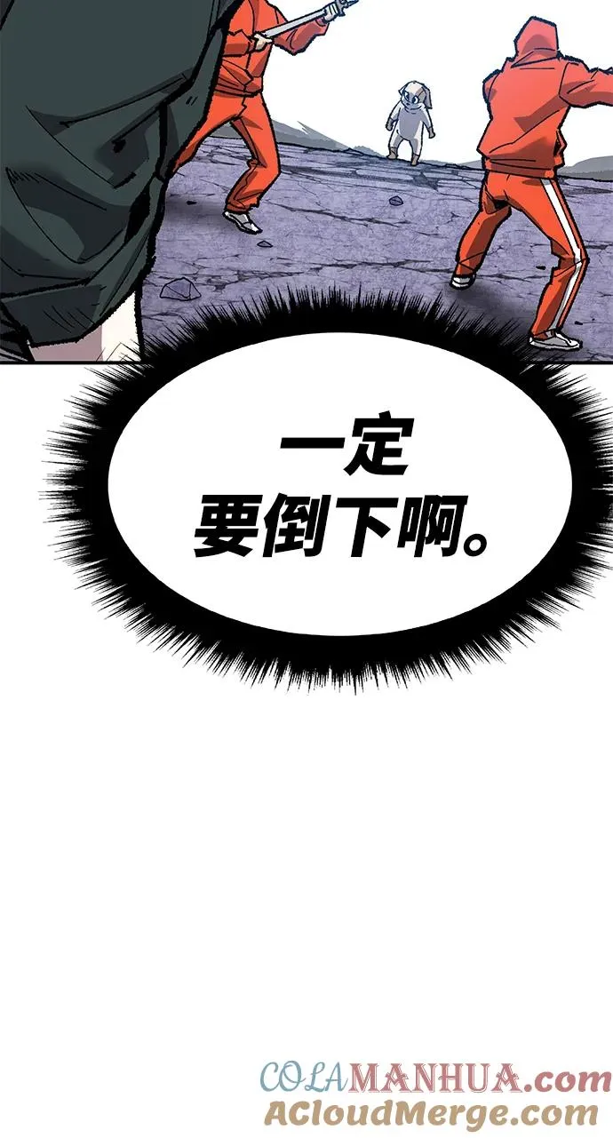 [第2部] 第10话 异变（2） 第37页
