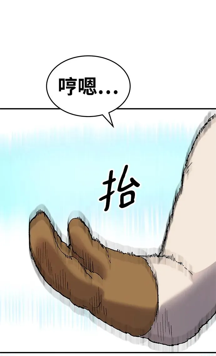 [第2部] 第10话 异变（2） 第38页
