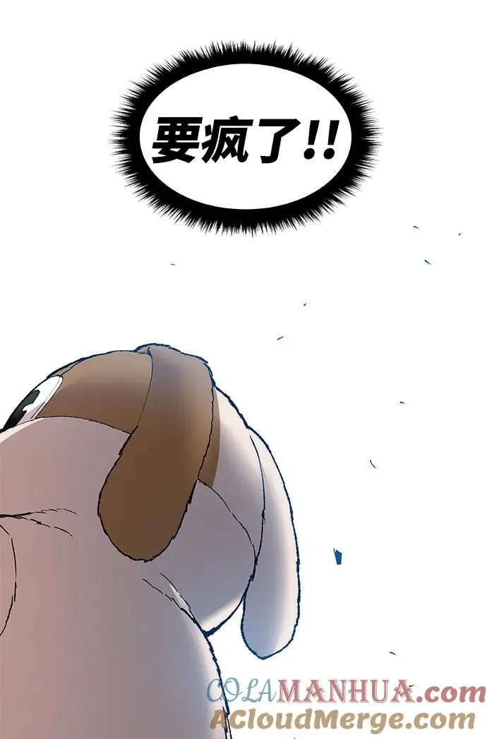 [第2部] 第10话 异变（2） 第57页