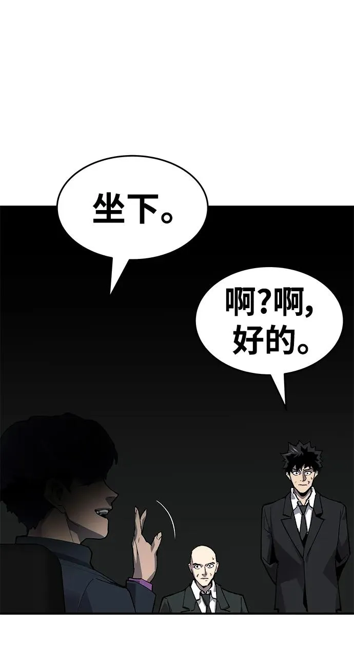 [第2部] 第10话 异变（2） 第135页