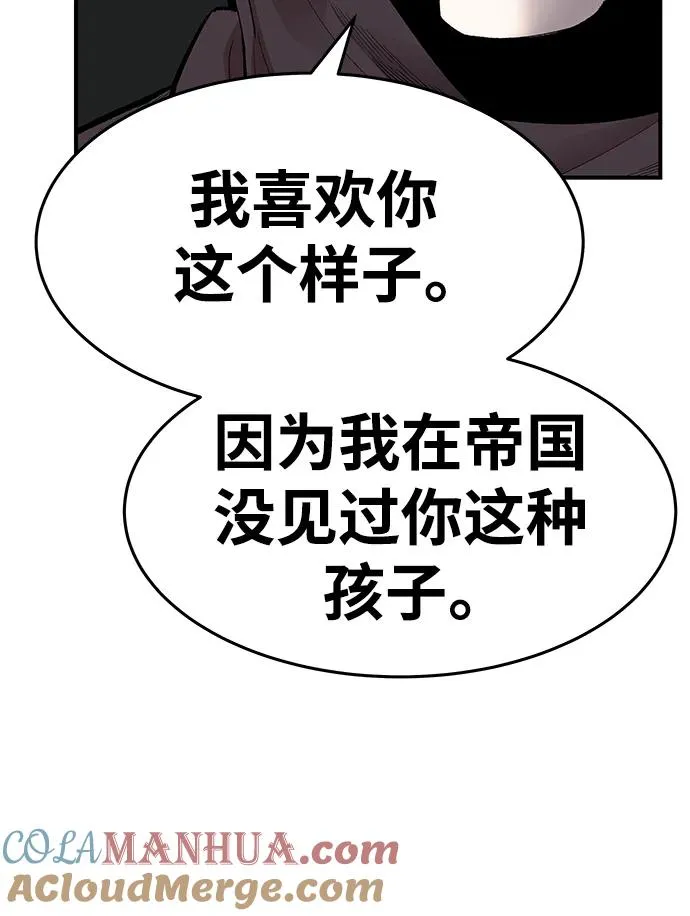 [第2部] 第10话 异变（2） 第145页