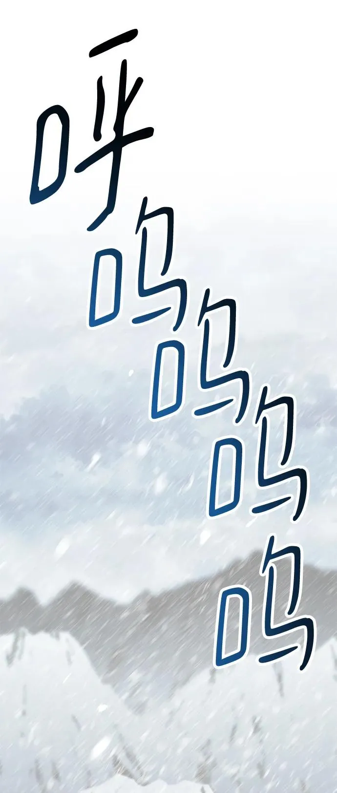[第2部] 第11话 蠢蠢欲动（1） 第3页