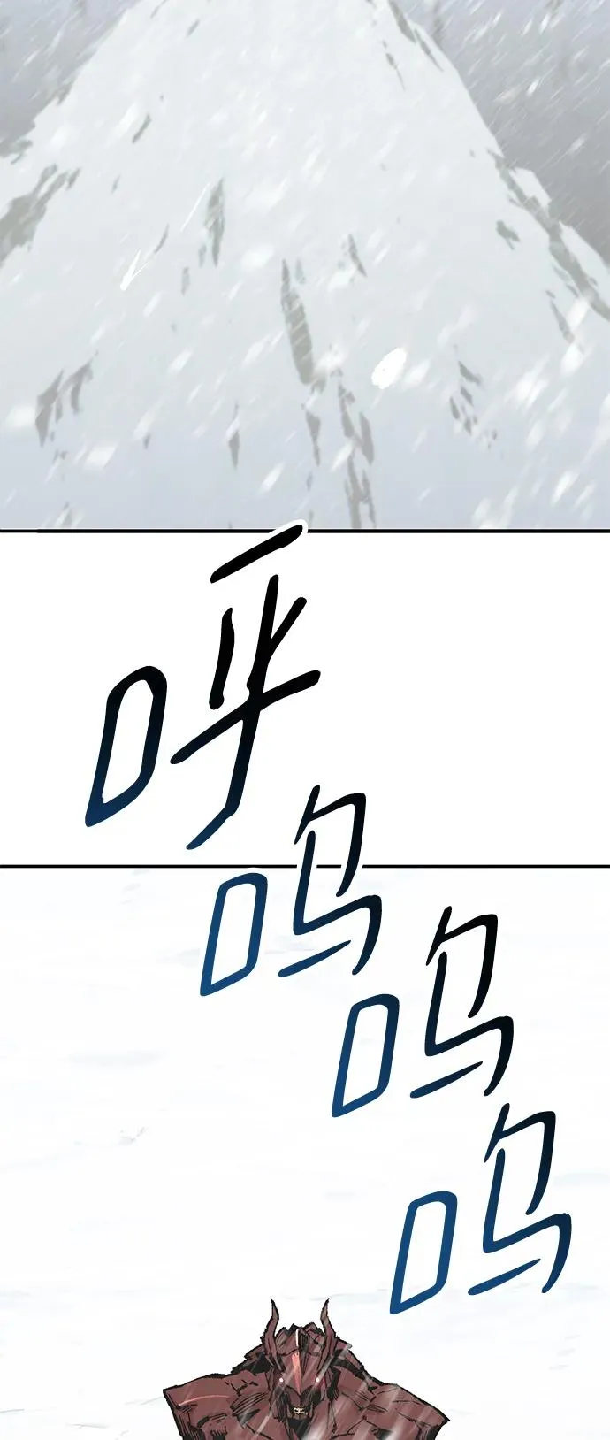 [第2部] 第11话 蠢蠢欲动（1） 第4页