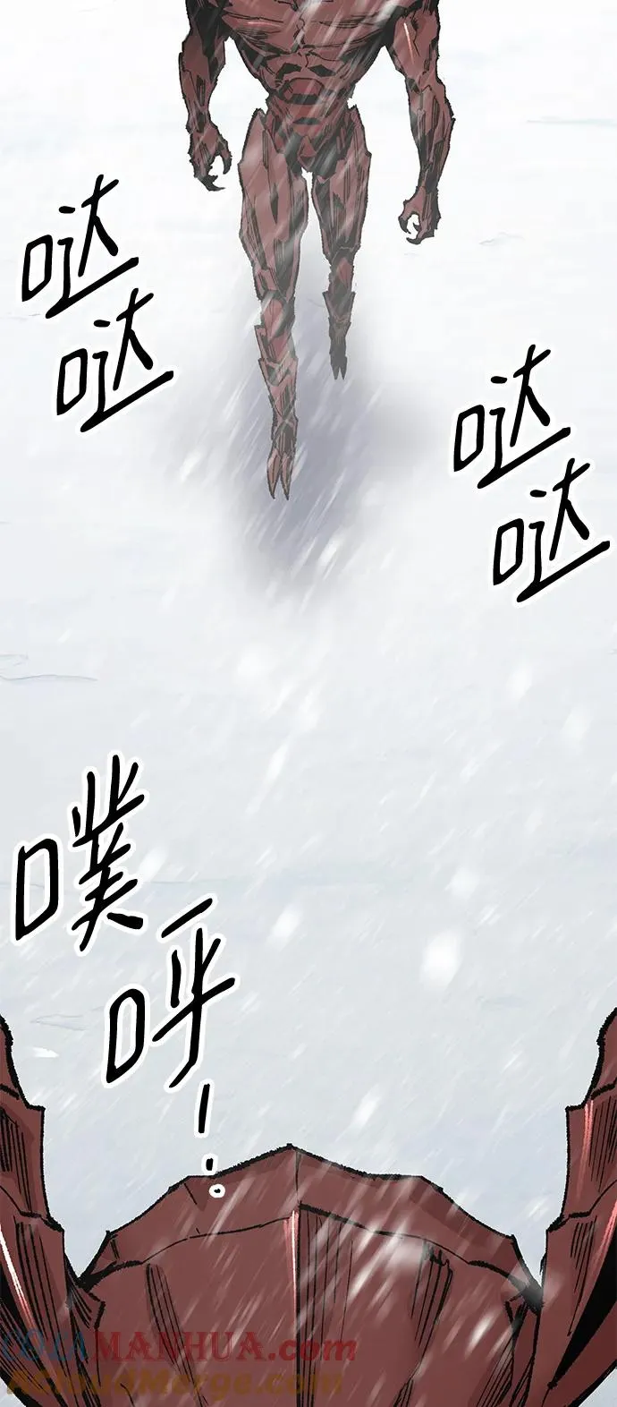 [第2部] 第11话 蠢蠢欲动（1） 第5页