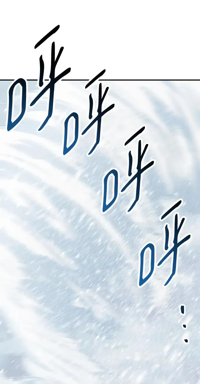[第2部] 第11话 蠢蠢欲动（1） 第8页