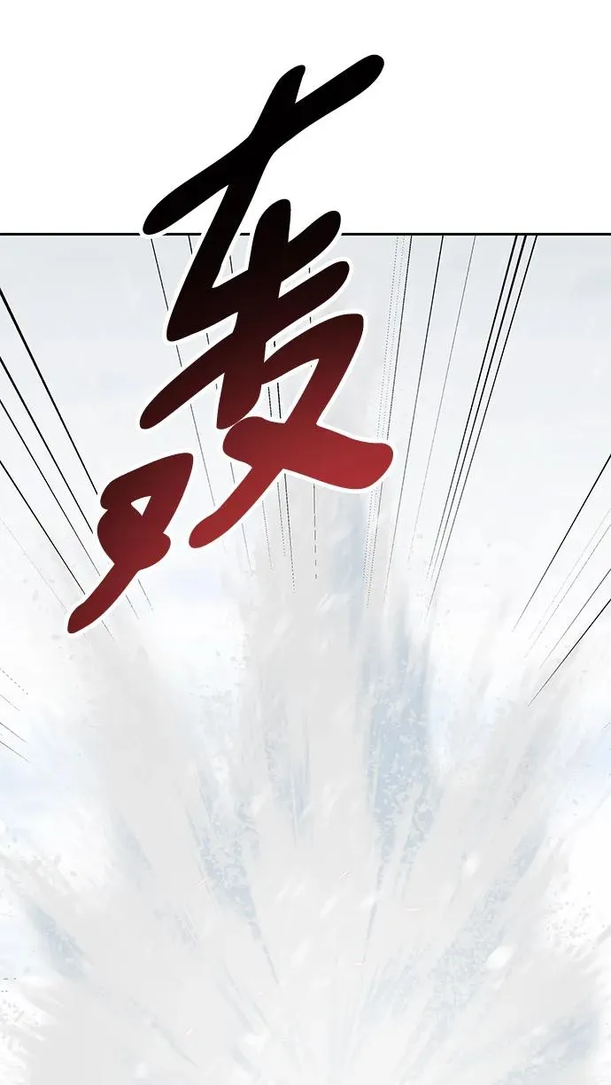 [第2部] 第11话 蠢蠢欲动（1） 第20页