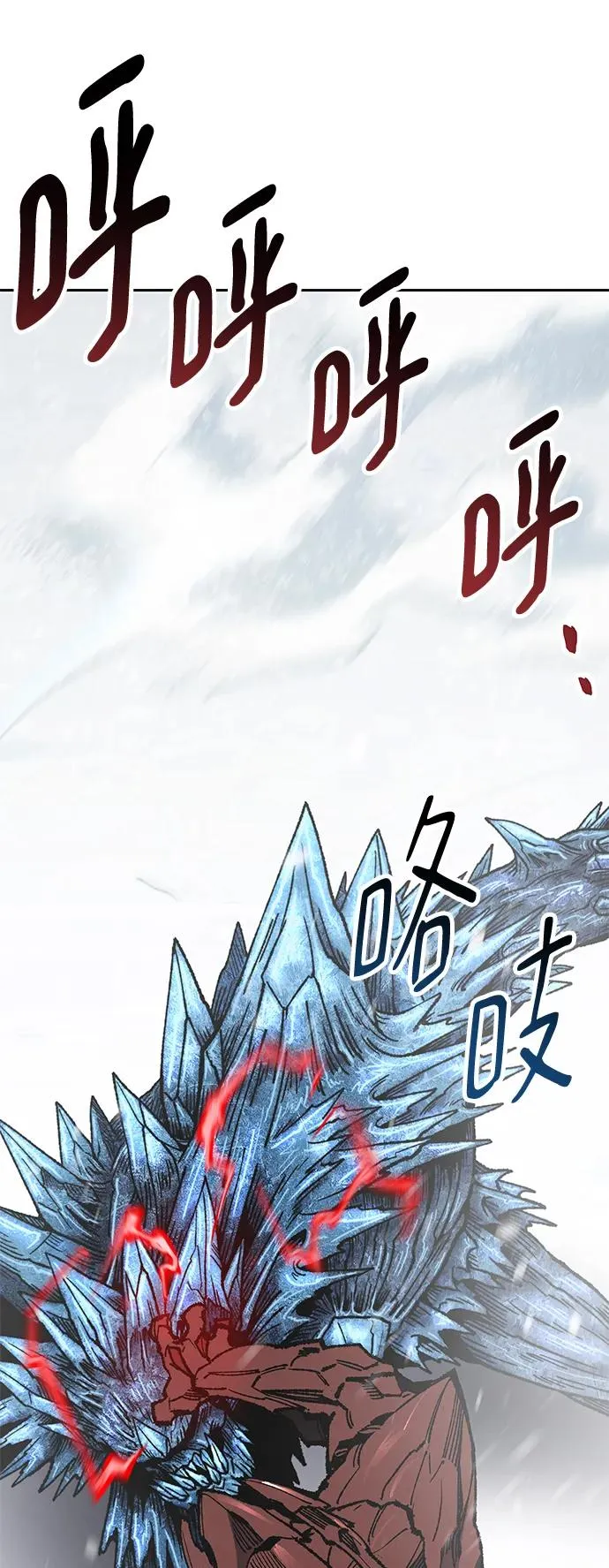 [第2部] 第11话 蠢蠢欲动（1） 第22页