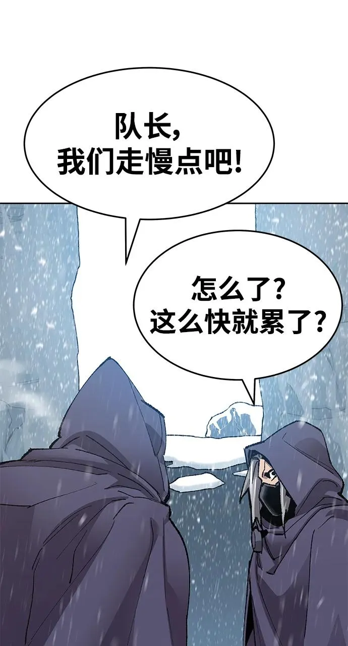 [第2部] 第11话 蠢蠢欲动（1） 第30页