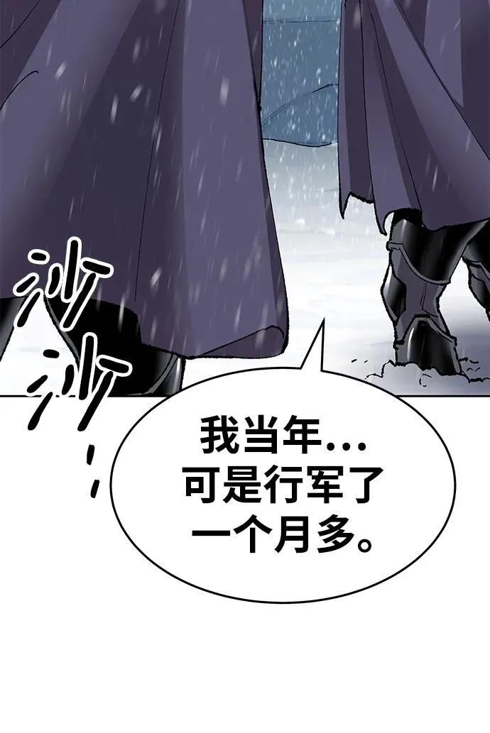[第2部] 第11话 蠢蠢欲动（1） 第31页
