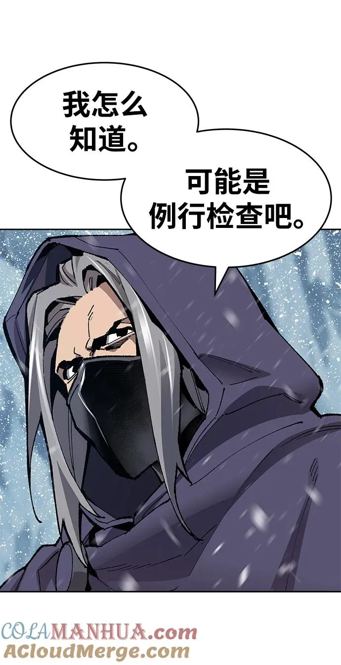 [第2部] 第11话 蠢蠢欲动（1） 第33页