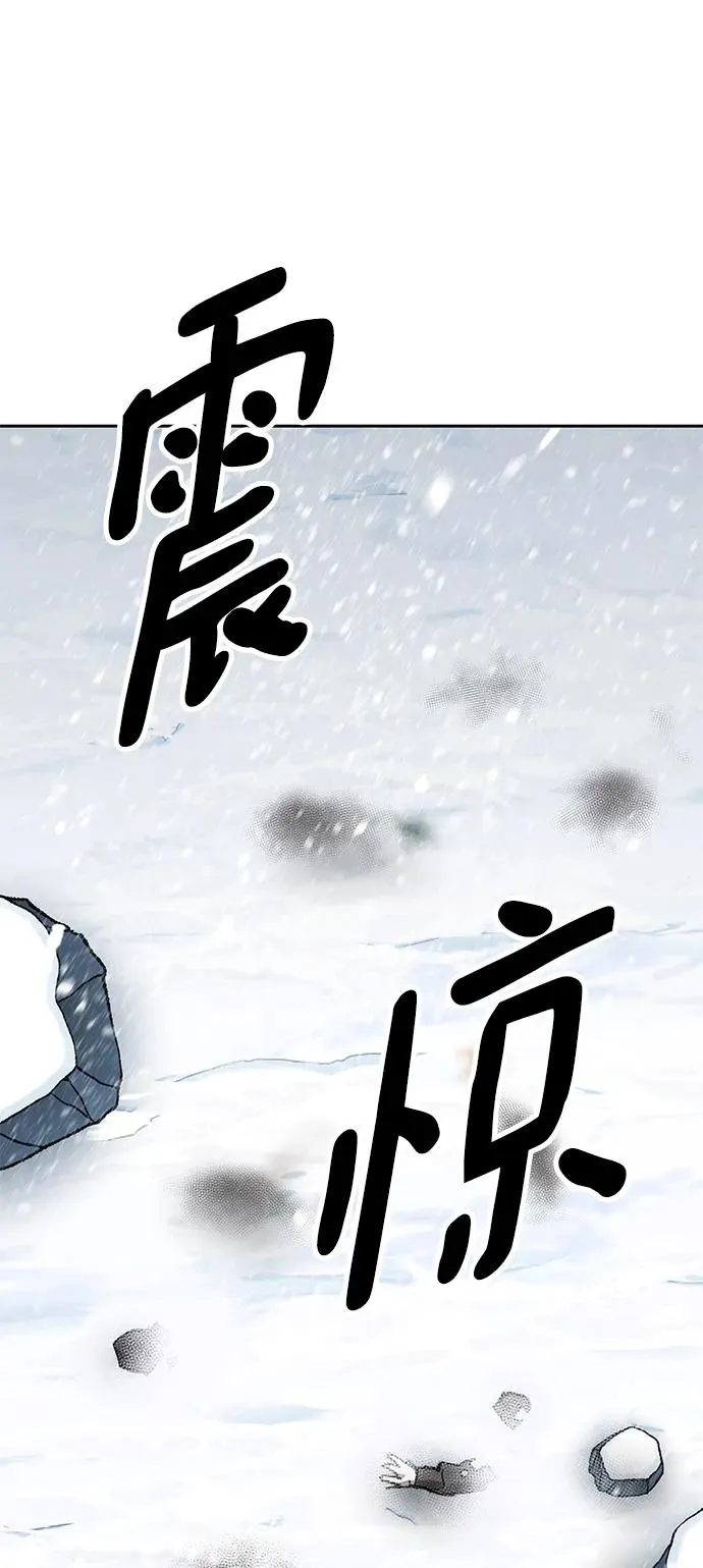 [第2部] 第11话 蠢蠢欲动（1） 第46页