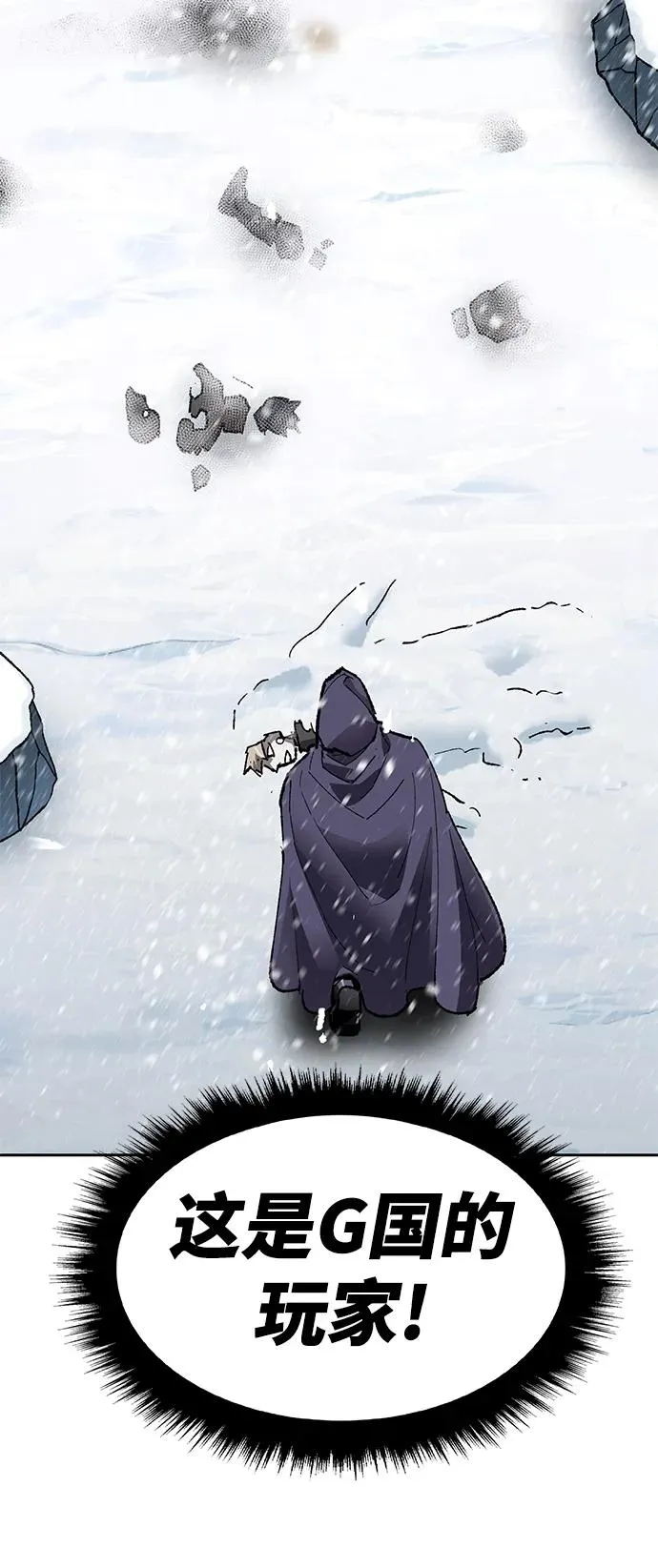 [第2部] 第11话 蠢蠢欲动（1） 第47页