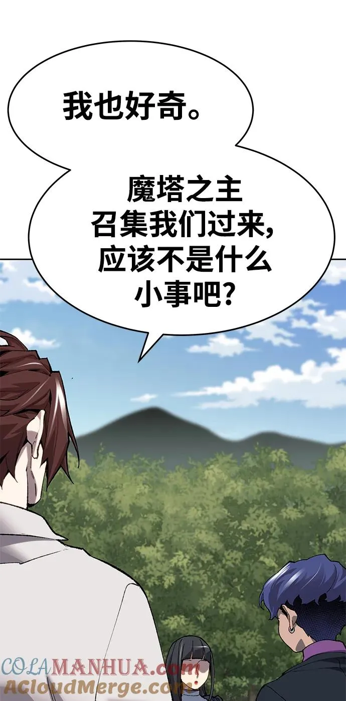 [第2部] 第11话 蠢蠢欲动（1） 第65页