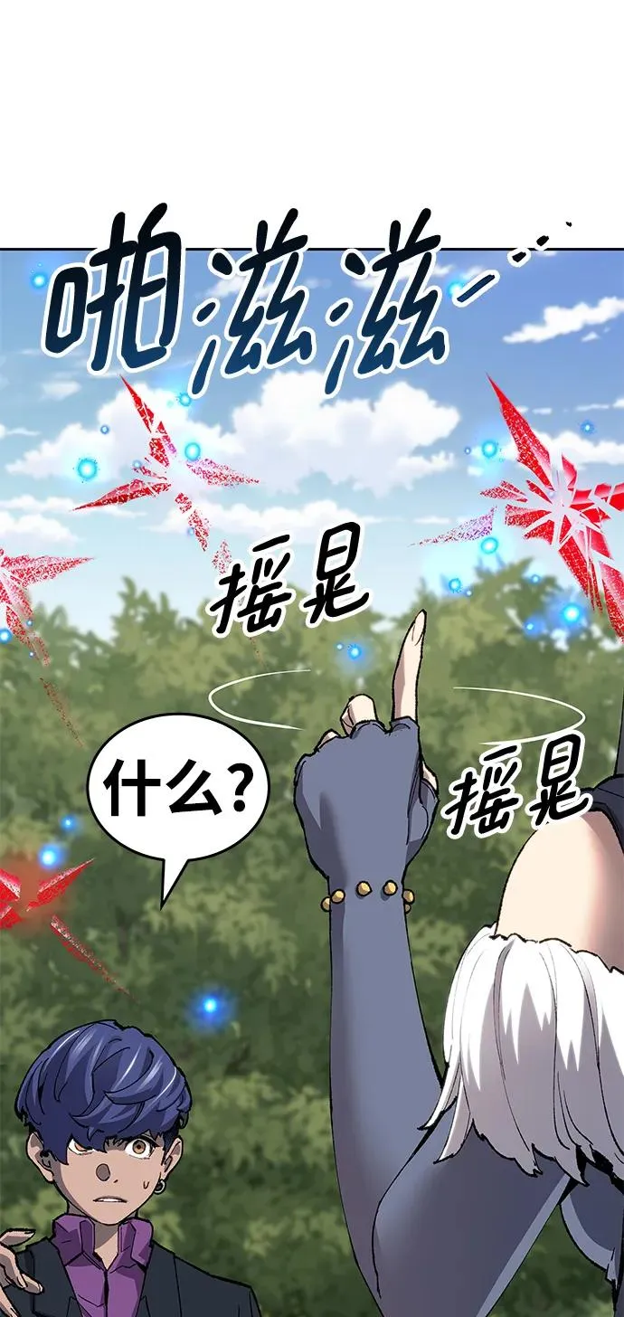 [第2部] 第11话 蠢蠢欲动（1） 第83页
