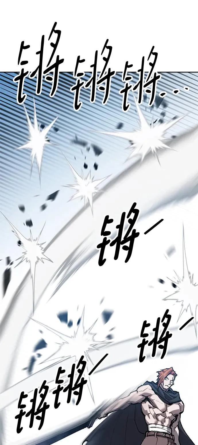[第2部] 第11话 蠢蠢欲动（1） 第108页