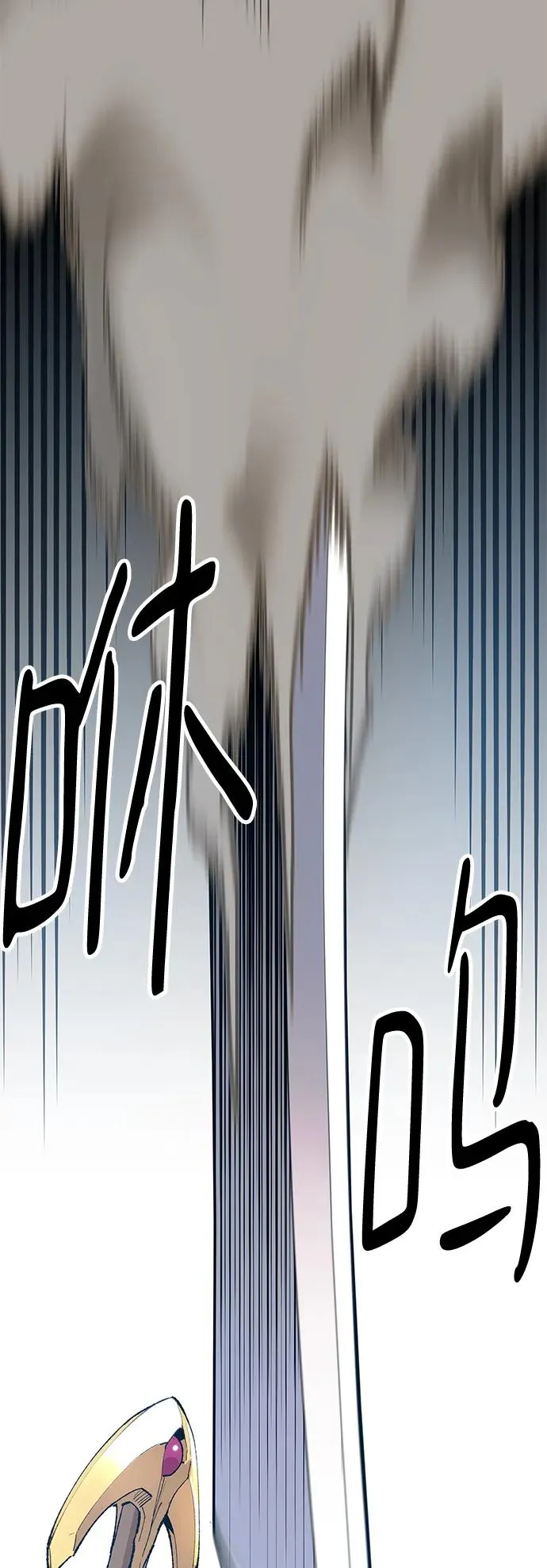 [第2部] 第11话 蠢蠢欲动（1） 第120页