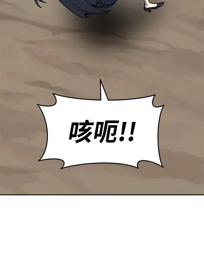 [第2部] 第11话 蠢蠢欲动（1） 第123页