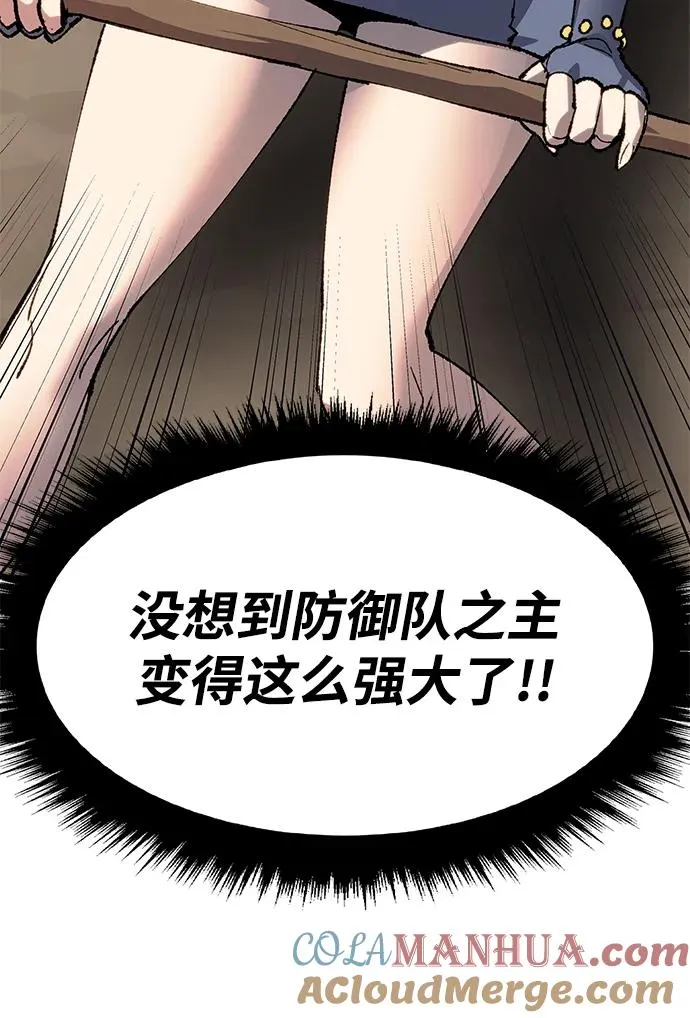 [第2部] 第11话 蠢蠢欲动（1） 第133页