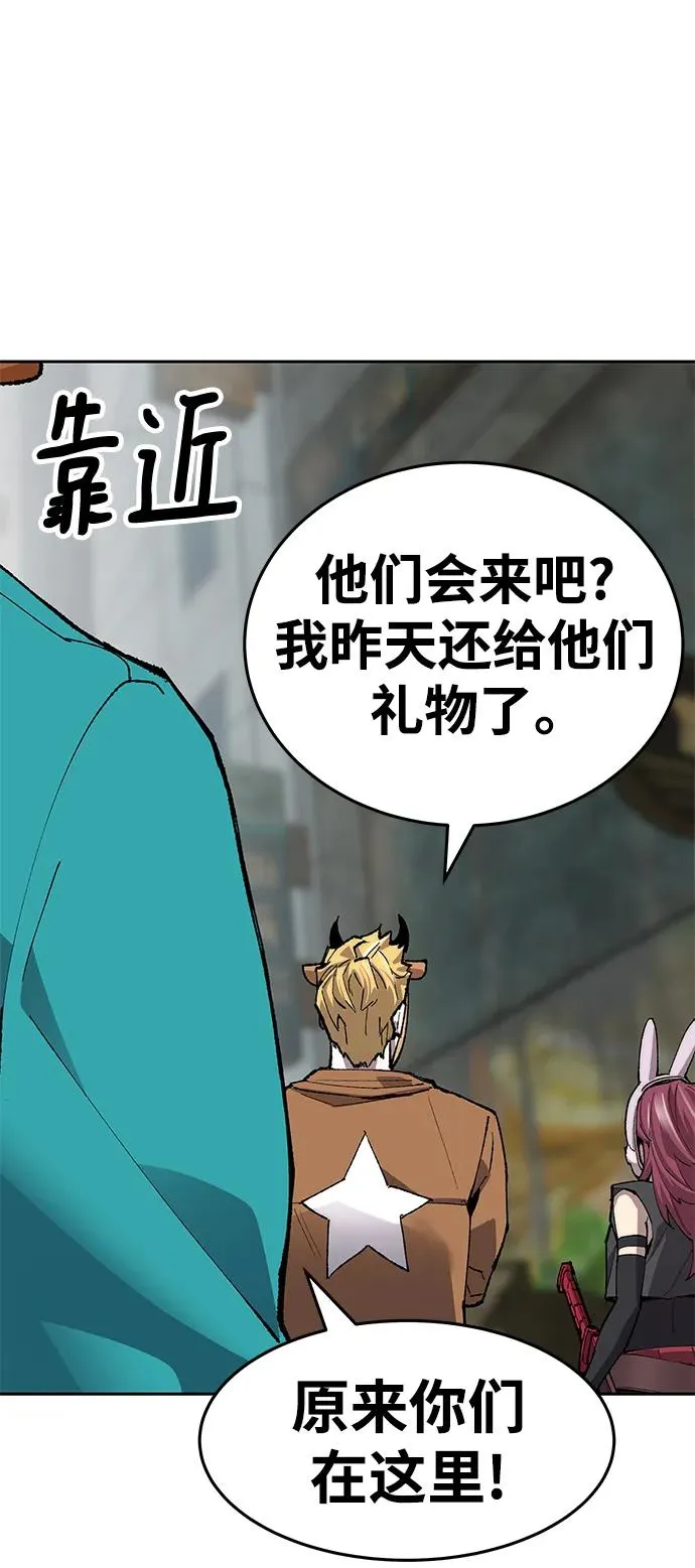 [第2部] 第11话 蠢蠢欲动（1） 第162页