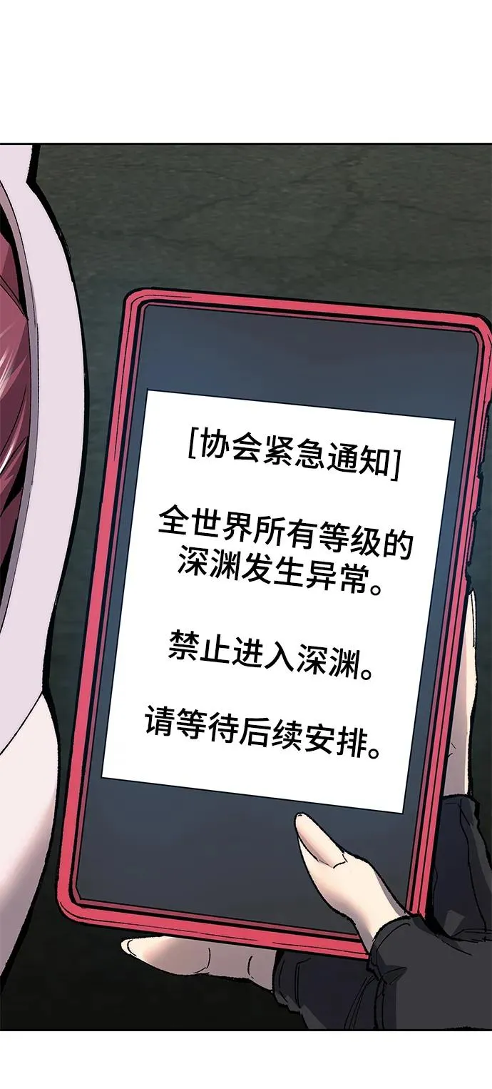 [第2部] 第11话 蠢蠢欲动（1） 第174页