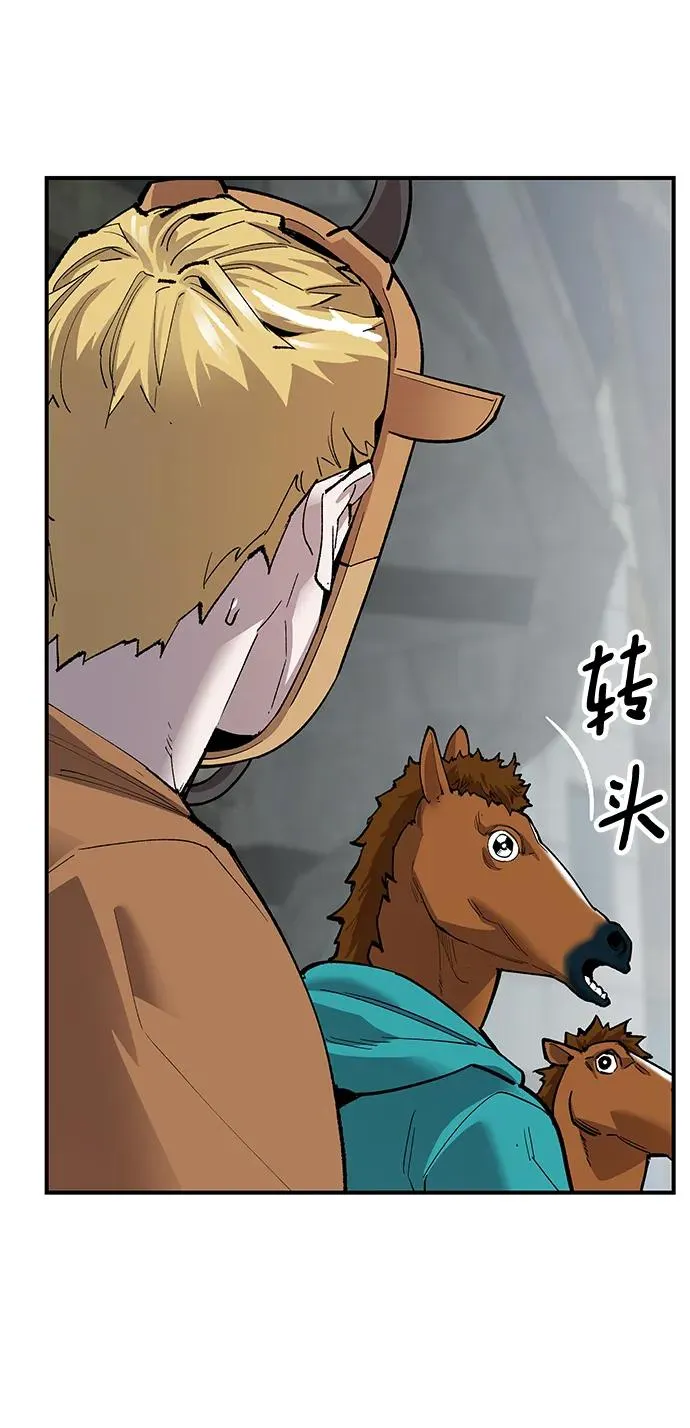 [第2部] 第12话 蠢蠢欲动（2） 第16页