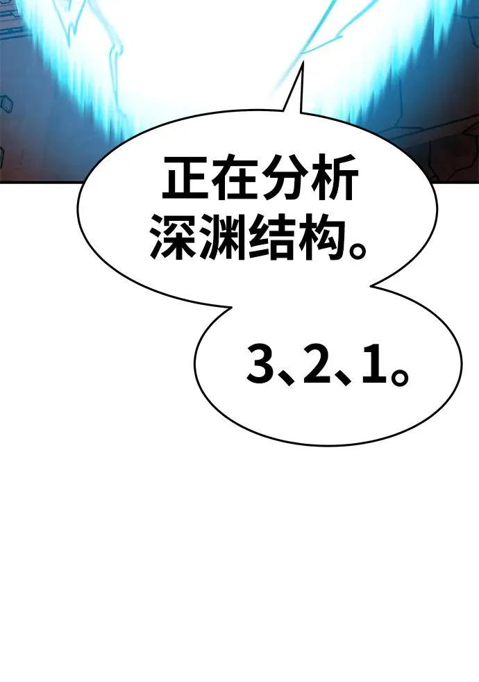 [第2部] 第12话 蠢蠢欲动（2） 第68页