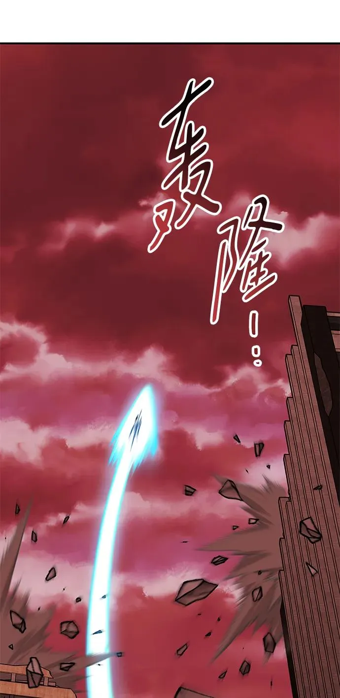 [第2部] 第12话 蠢蠢欲动（2） 第74页
