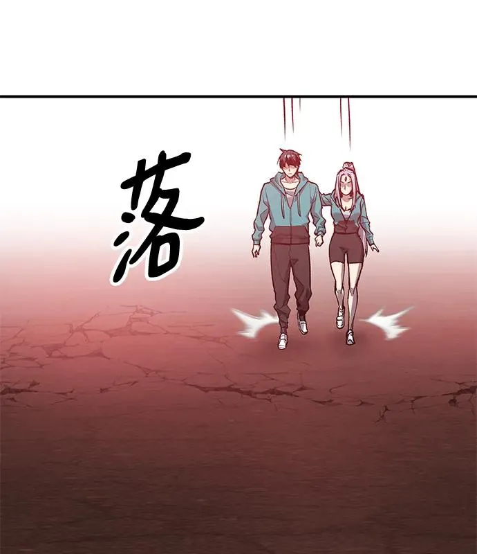 [第2部] 第12话 蠢蠢欲动（2） 第95页