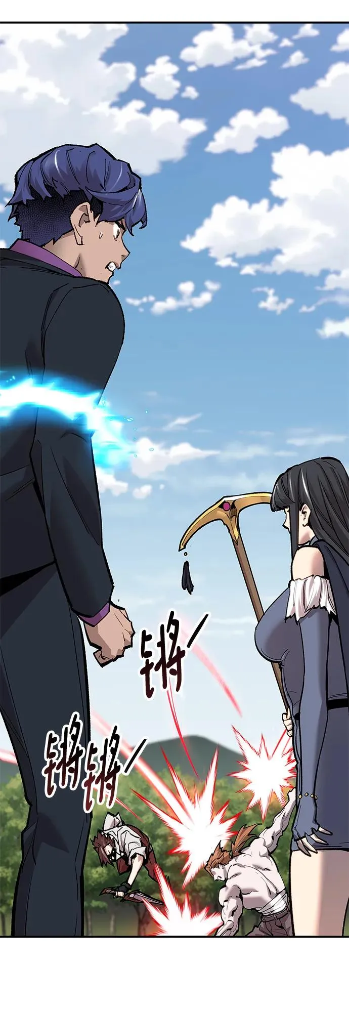 [第2部] 第13话 大型攻略队（1） 第4页