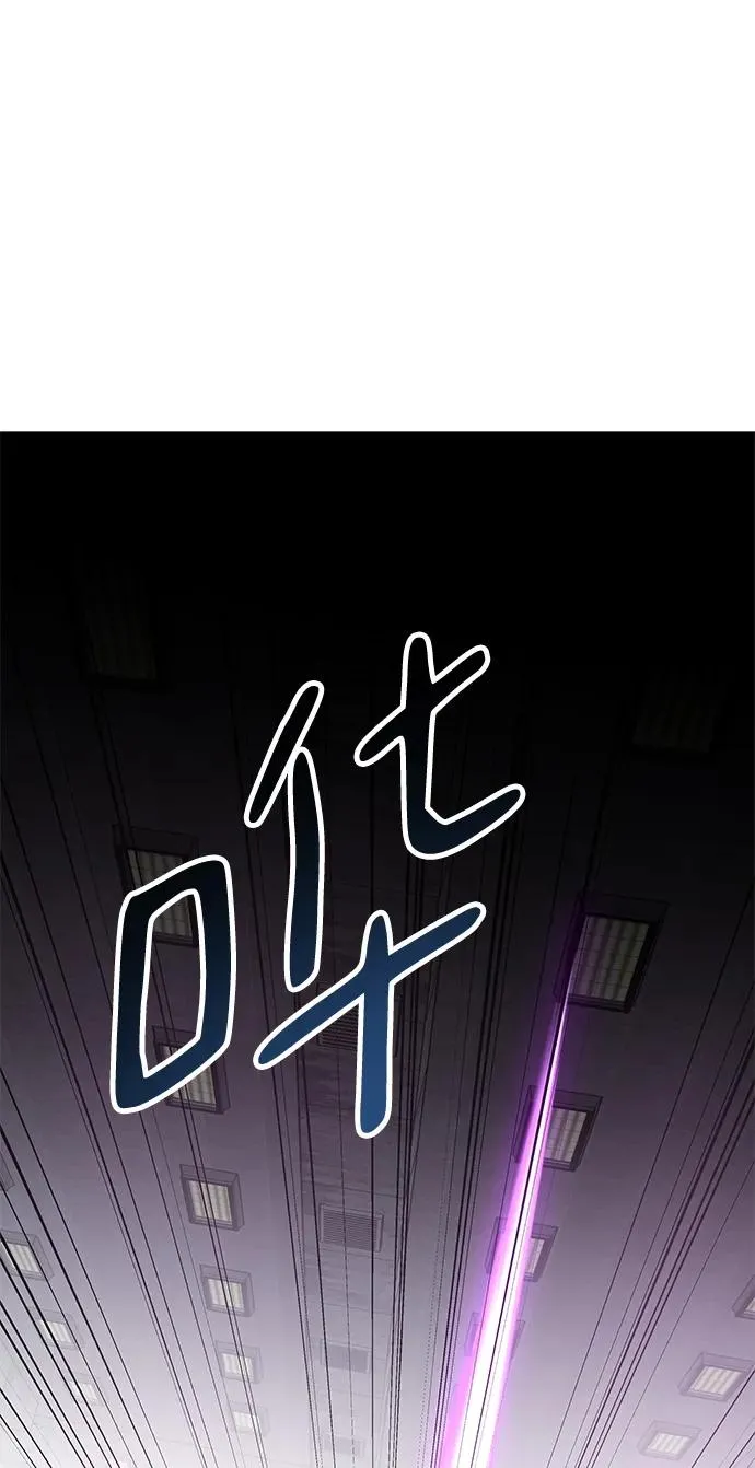 [第2部] 第14话 大型攻略队（2） 第2页