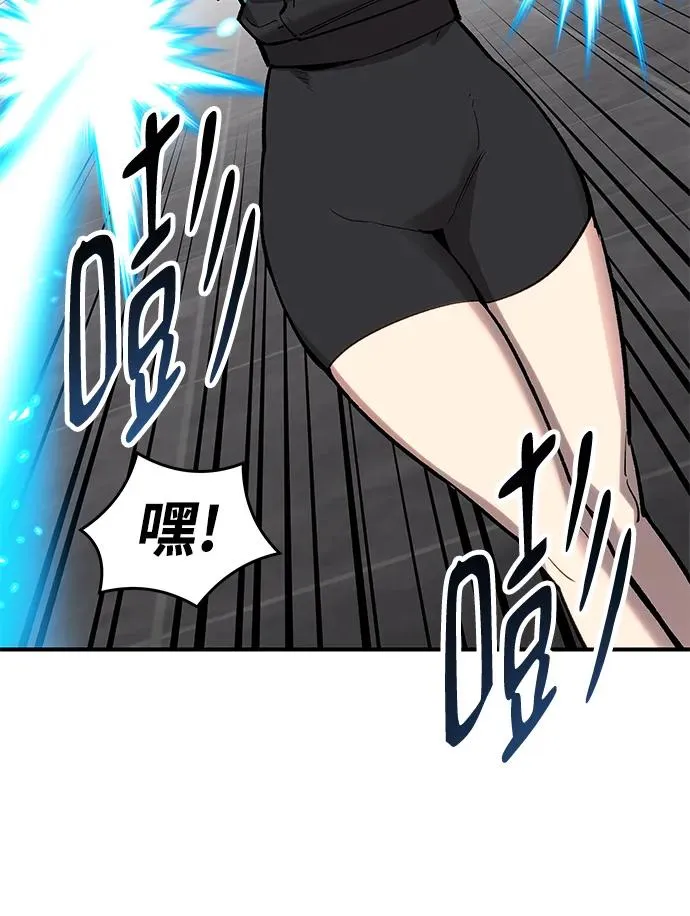 [第2部] 第14话 大型攻略队（2） 第30页
