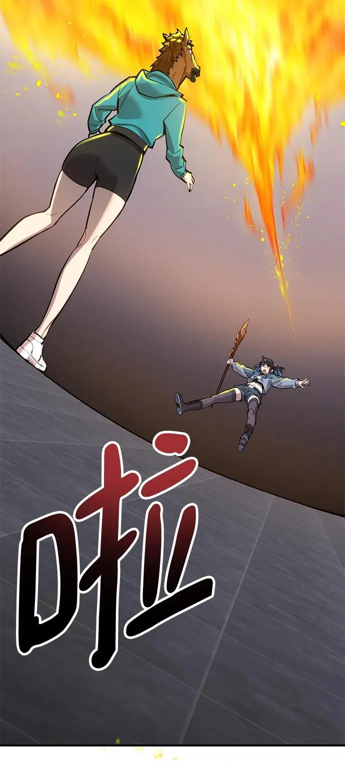 [第2部] 第14话 大型攻略队（2） 第51页