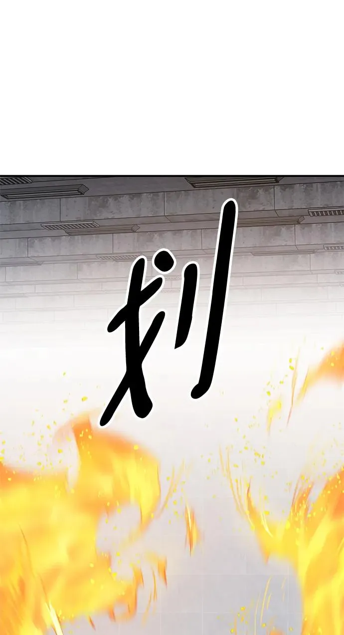 [第2部] 第14话 大型攻略队（2） 第58页