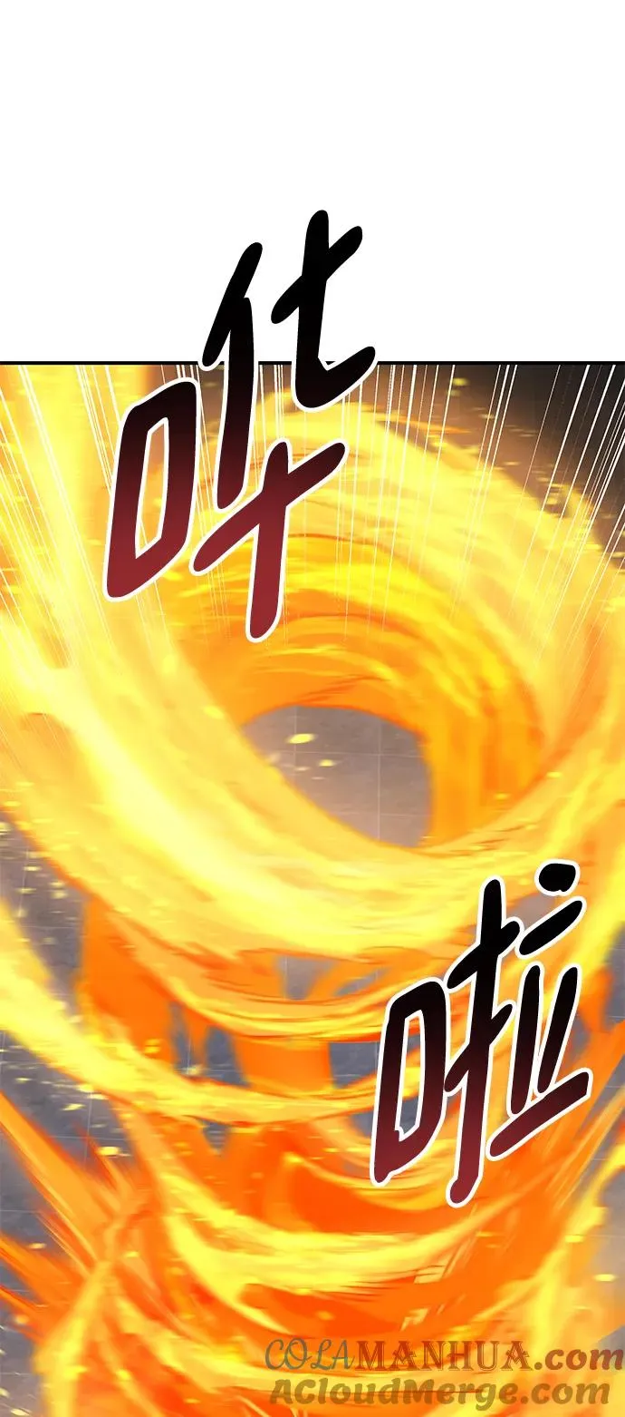 [第2部] 第14话 大型攻略队（2） 第65页
