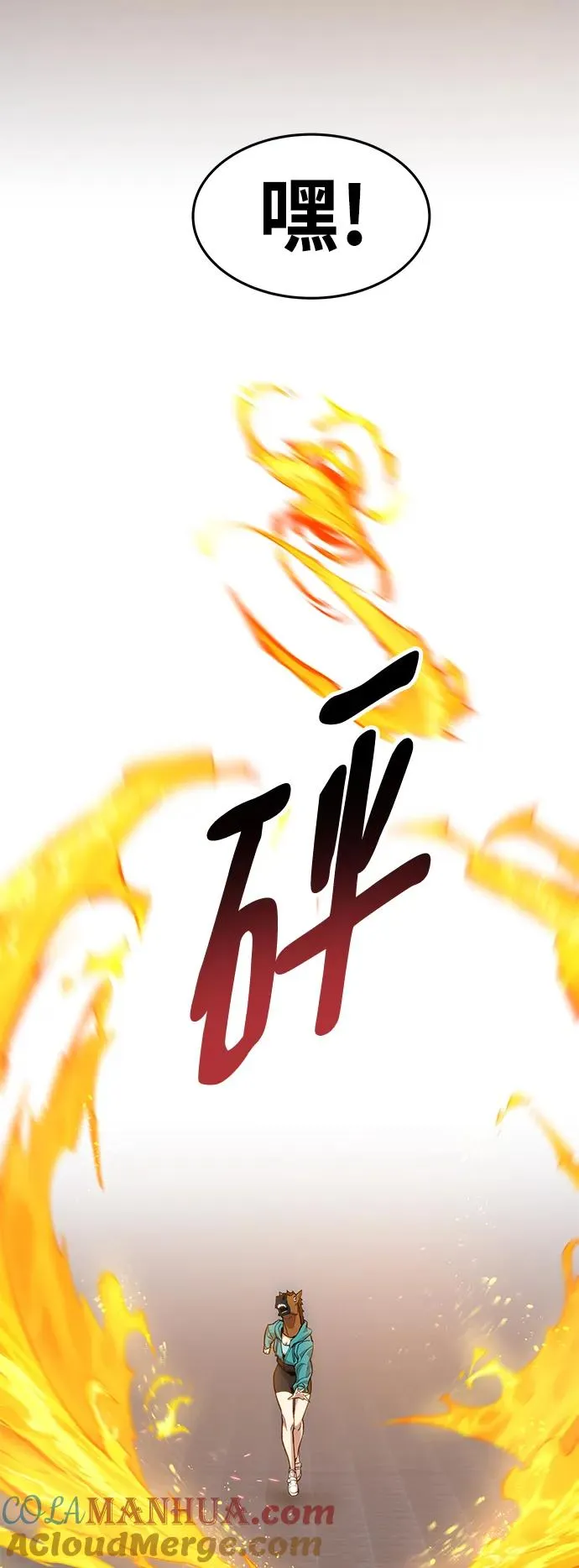 [第2部] 第14话 大型攻略队（2） 第69页