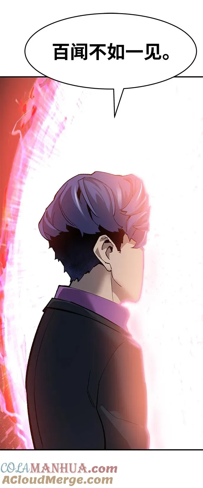 [第2部] 第14话 大型攻略队（2） 第109页