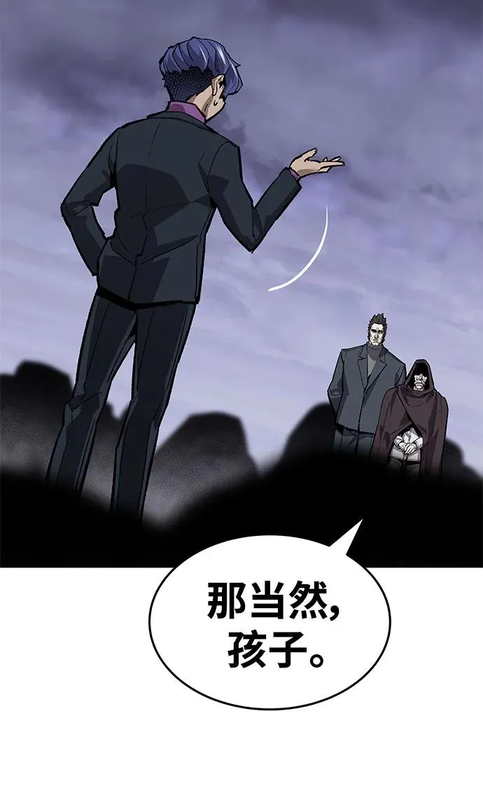 [第2部] 第15话 普罗斯那攻略队（1) 第18页