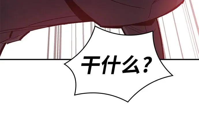 [第2部] 第15话 普罗斯那攻略队（1) 第24页