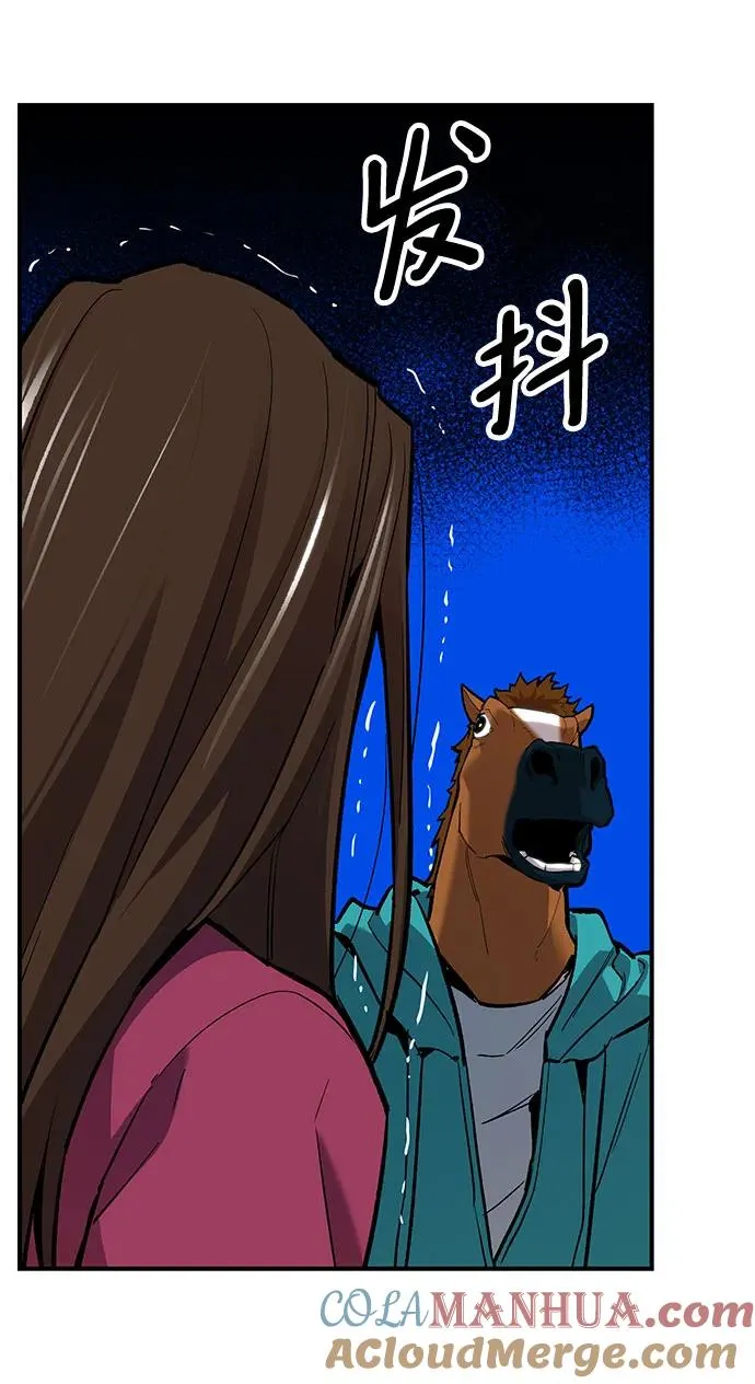 [第2部] 第15话 普罗斯那攻略队（1) 第82页