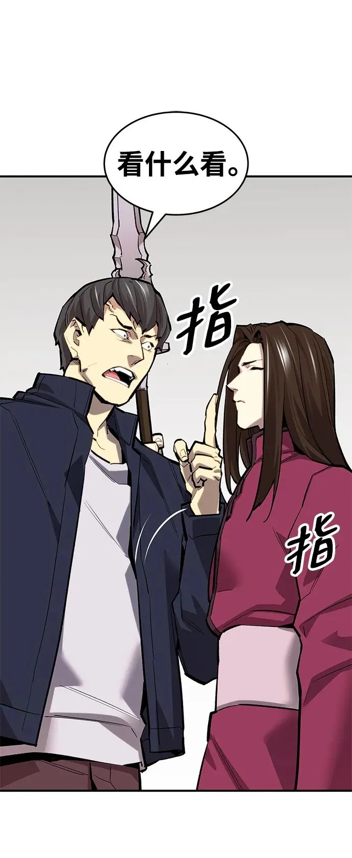 [第2部] 第16话 普罗斯那攻略队（2) 第8页