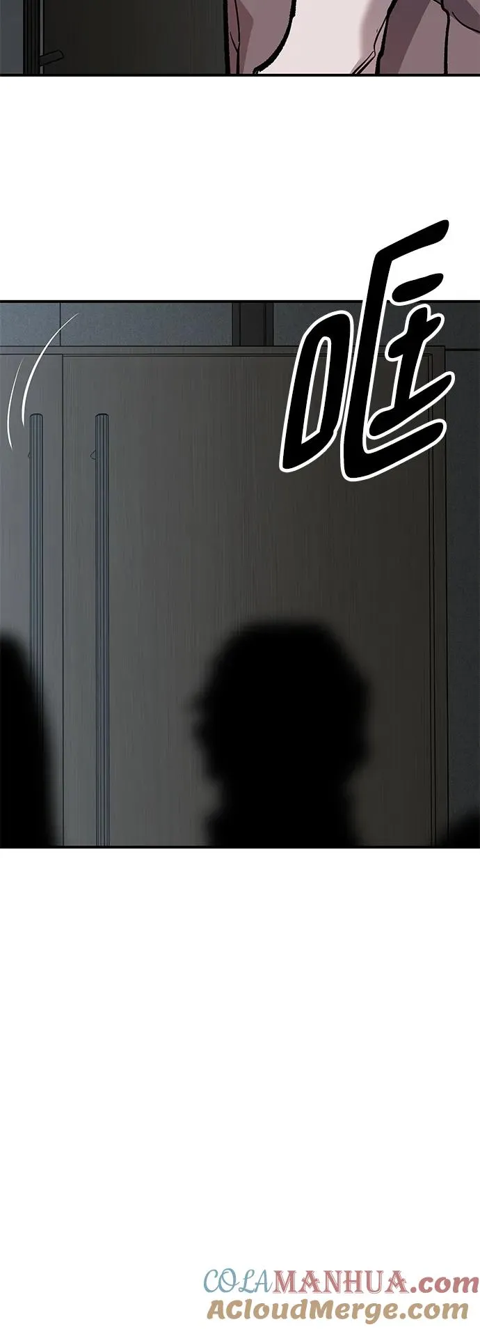 [第2部] 第16话 普罗斯那攻略队（2) 第105页