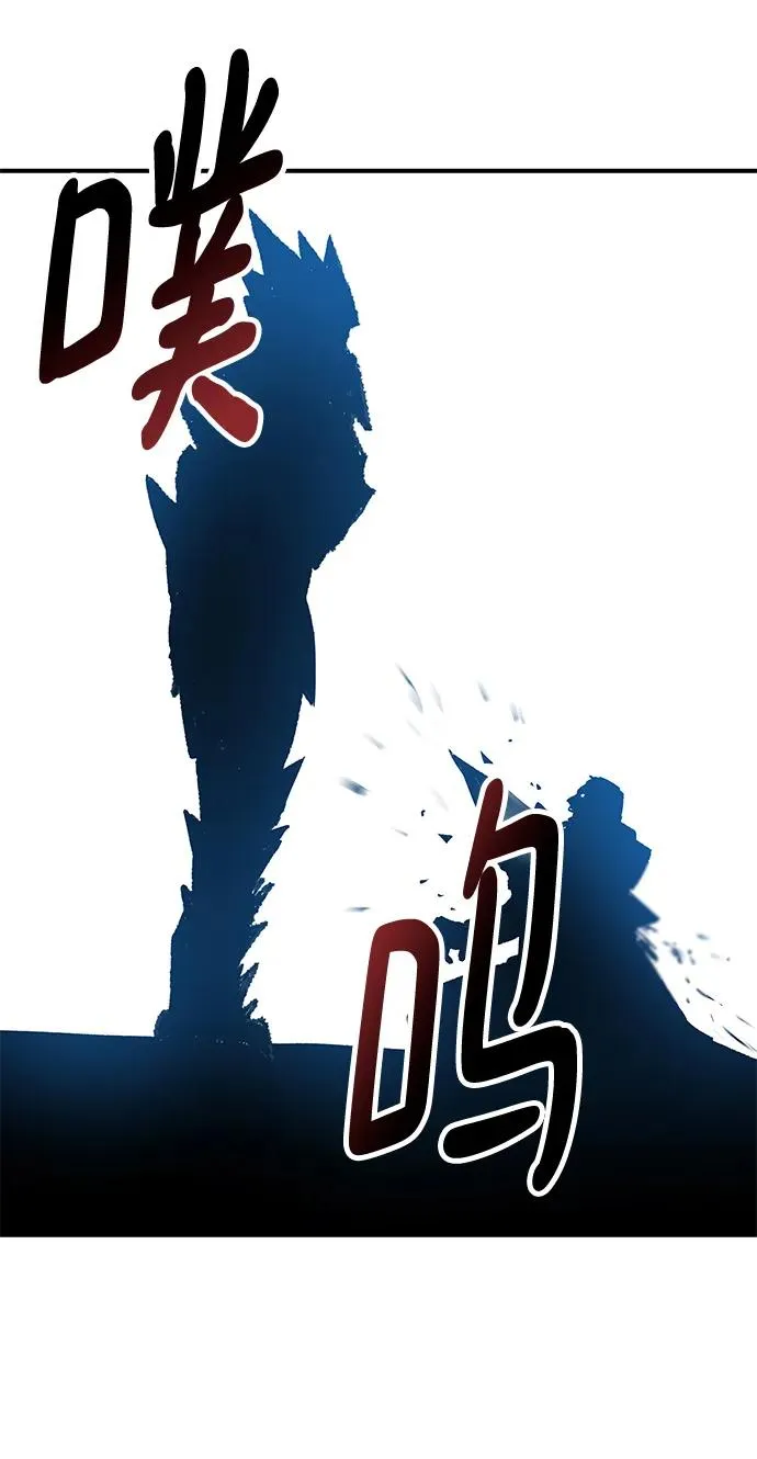 [第2部] 第17话 普罗斯那攻略队（3) 第20页