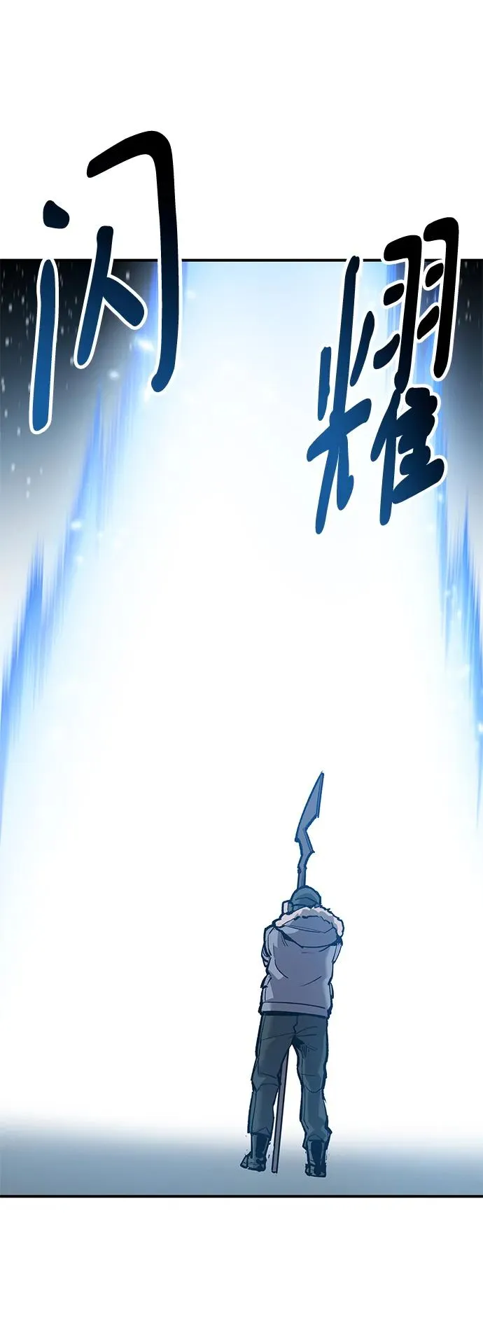[第2部] 第17话 普罗斯那攻略队（3) 第27页