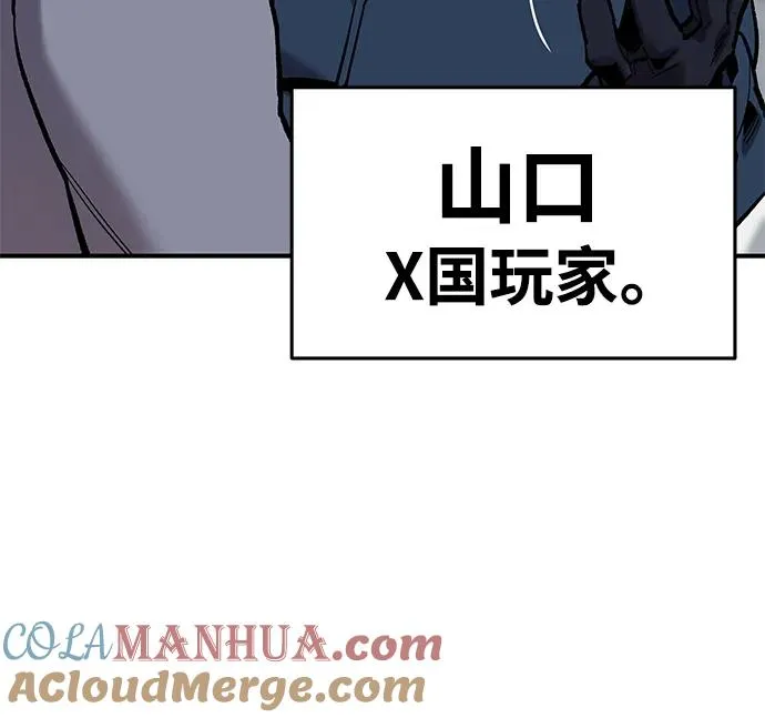 [第2部] 第17话 普罗斯那攻略队（3) 第49页