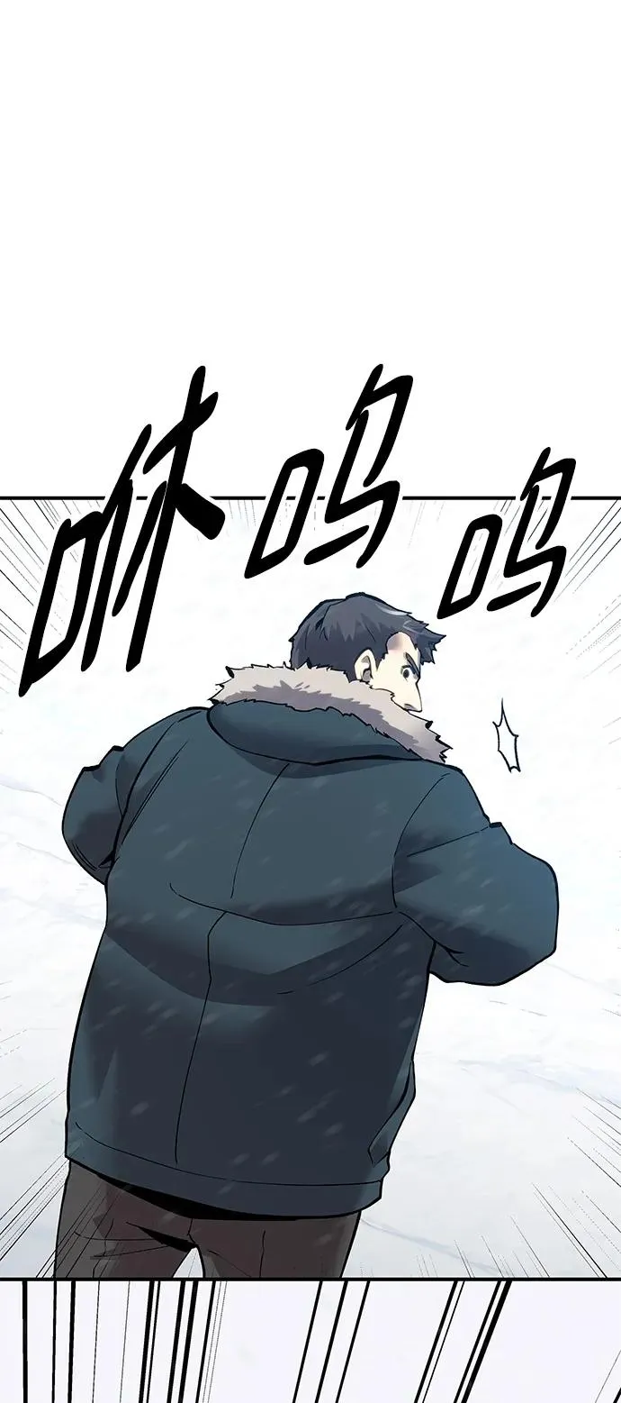 [第2部] 第18话 普罗斯那攻略队（4) 第14页
