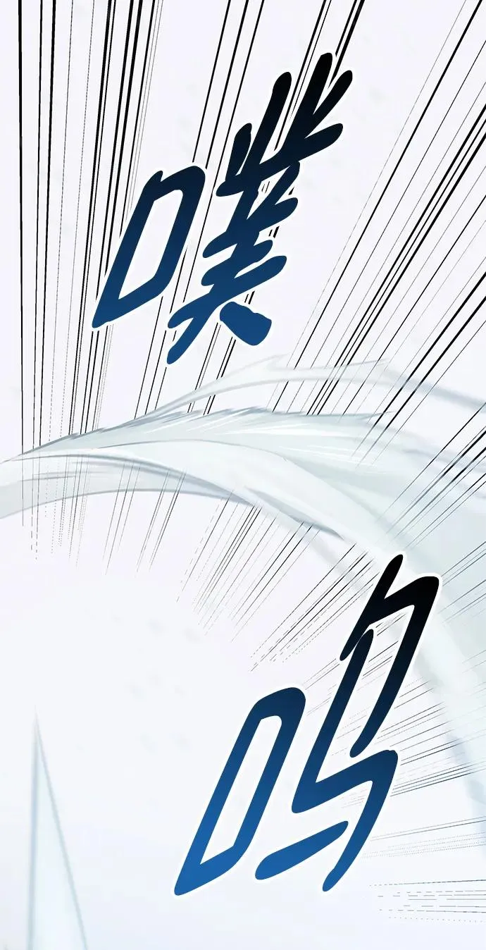 [第2部] 第18话 普罗斯那攻略队（4) 第15页
